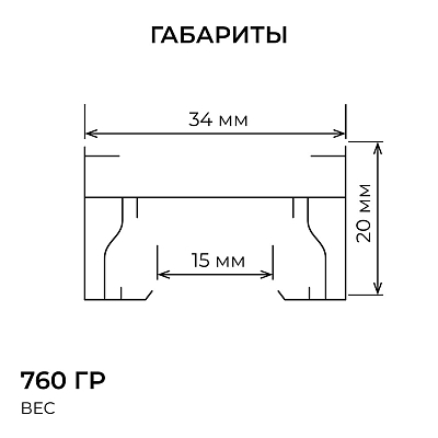Трек накладной Apeyron Electrics  R45-08 400_400_3099121