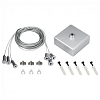 Подвес Arlight S2-LINE-3x4m Long Set 023417 100_100_2132633