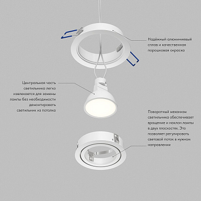 Встраиваемый светильник Denkirs Prime DK-DH2020-WH 400_400_3082400