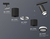 Светильник на штанге Ambrella Light XT XT7402110 250_100_2015983