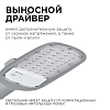 Консольный светильник Apeyron Electrics  29-01 100_100_2178999