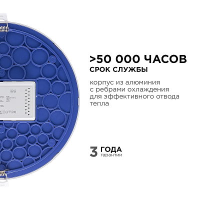 Встраиваемый светильник Apeyron Electrics  06-23 400_400_3076934