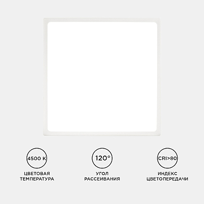 Накладной светильник Apeyron Electrics  06-50 400_400_3075603