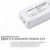 Контроллер-диммер с регулятор ЦТ Apeyron Electrics  04-51 100_100_2176260