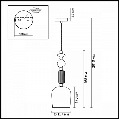 Подвесной светильник Odeon Light Candy 4861/1 400_400_1724958