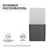 Светильник на штанге Apeyron Electrics  12-139 100_100_3092107