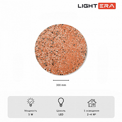 Накладной светильник LIGHTERA Talung LE158L-30P 400_400_2049104