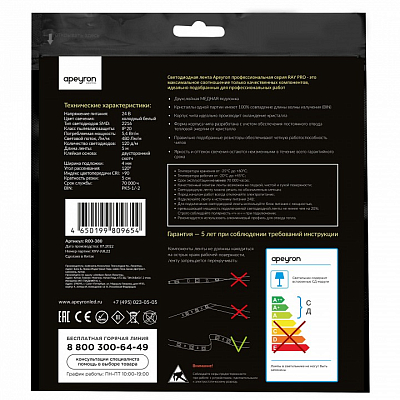 Лента светодиодная Apeyron Electrics  R00-380 400_400_2176559
