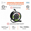 Удлинитель Эра  RMx-4es-3x2.5-20m-IP44(KG) 100_100_2474330