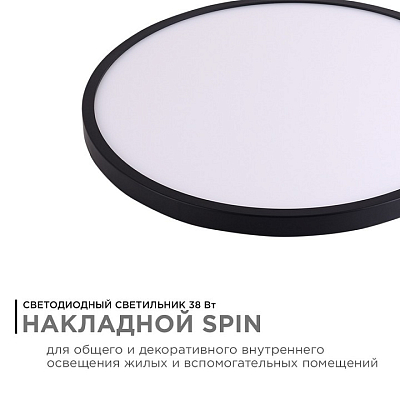 Накладной светильник Apeyron Electrics  18-141 400_400_2178770