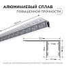 Короб встраиваемый угловой внешний Apeyron Electrics  08-52 100_100_2177924