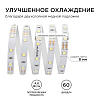 Лента светодиодная Apeyron Electrics  00-02 100_100_3077920