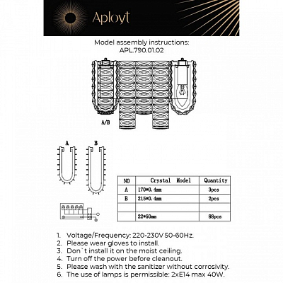 Накладной светильник Aployt Konstanciya APL.790.01.02 400_400_2741260