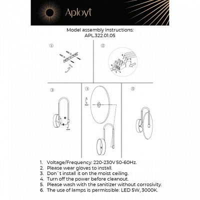 Бра Aployt Zhulen APL.322.01.05 400_400_1959840