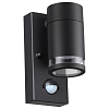 Светильник на штанге Odeon Light Motto 1 6605/1W 100_100_2471698