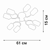 Потолочная люстра Vitaluce V2822 V2822-1/8PL 100_100_1820395