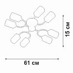 Потолочная люстра Vitaluce V2823 V2823-1/8PL 250_100_1820404