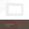 Рамка для двойной розетки Arte Milano am-517.17 517.17-double.white 100_100_2181950
