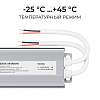 Блок питания OGM  PS3-83 100_100_3121363