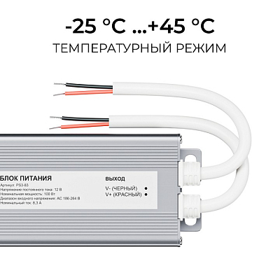 Блок питания OGM  PS3-83 400_400_3121363