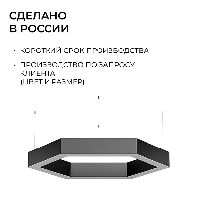 Подвесной светильник Apeyron Electrics OLA R30-047 400_400_3082695