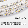 Лента светодиодная Apeyron Electrics  00-52 100_100_2175939