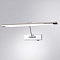 Подсветка для картины Arte Lamp Harrison A1711AP-1CC