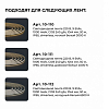 Заглушка для лент Apeyron Electrics  09-146 100_100_2178100