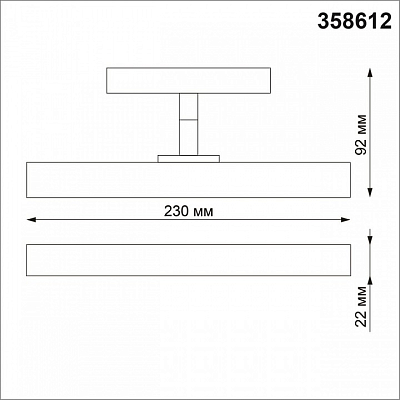 Светильник на штанге Novotech Flum 358612 400_400_1697987