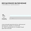 Накладной светильник Apeyron Electrics  30-06 100_100_2179132