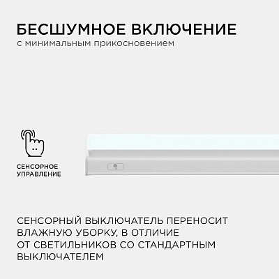 Накладной светильник Apeyron Electrics  30-06 400_400_2179132