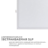 Встраиваемый светильник Apeyron Electrics  06-33 100_100_3080074