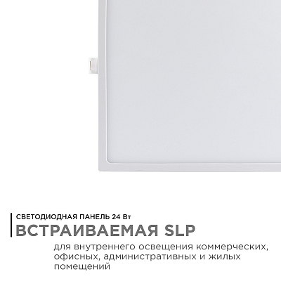 Встраиваемый светильник Apeyron Electrics  06-33 400_400_3080074