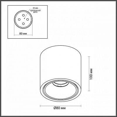 Накладной светильник Odeon Light Redo 6620/10CL 400_400_2737944