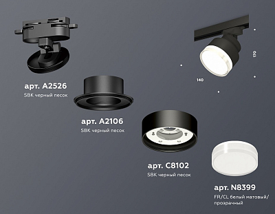 Светильник на штанге Ambrella Light XT XT8102028 400_400_2021270