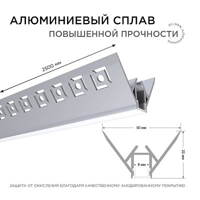 Короб встраиваемый угловой внутренний Apeyron Electrics  08-45 400_400_2177868