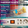 Удлинитель с выключателем Эра  SFU-5es-2m-I 100_100_2405824