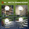 Консольный светильник Эра  НТУ 02-100-351 100_100_3085372