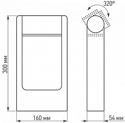 Наземный высокий светильник Arlight Frame rotary 020397(1) 400_400_1892029