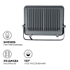 Настенно-потолочный прожектор Apeyron Electrics  05-49 100_100_2177438