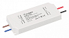 Блок питания Arlight ARPV 049004 100_100_1906136