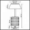 Настольная лампа декоративная Odeon Light Lulu 5454/6TL 100_100_2686308