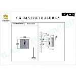 Накладной светильник iLamp Rich W9509-1 NIC 250_100_1990188