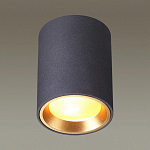 Накладной светильник Odeon Light Aquana 4205/1C 250_100_1723942