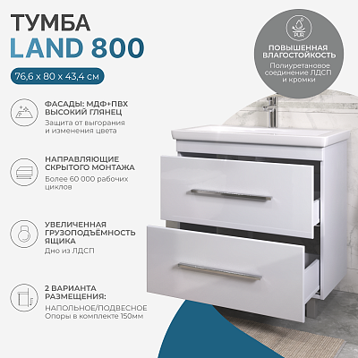 Тумба под раковину VIGO Land 80 напольная белый (021) 400_400_2905122