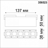 Накладной светильник Novotech Kit 358523 100_100_1697541