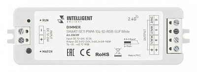 Контроллер-регулятор цвета RGB с пультом ДУ Arlight SMART 036189 400_400_1900530