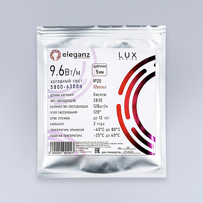 Лента светодиодная Eleganz LUX EL-LS5M-96W 400_400_2047268