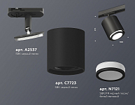 Светильник на штанге Ambrella Light XT XT7723001 250_100_2016127