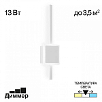Бра Citilux Стиг CL203400 250_100_1673926
